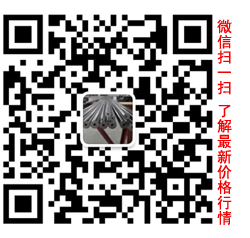高压管